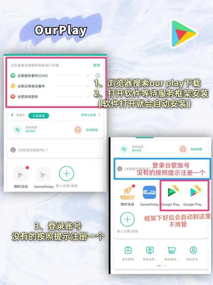 乐鱼下载app官网最新版app下载截图1